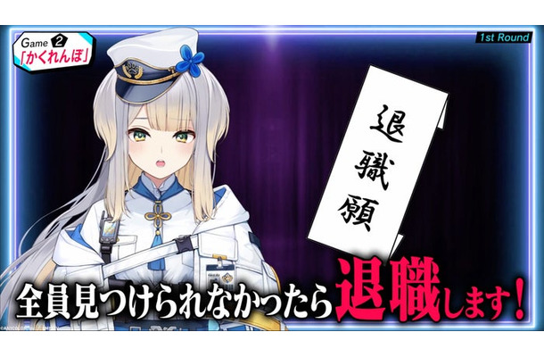 「にじさんじ人気VTuber大集結！THE遊び王決定戦 Season3」（C）ANYCOLOR, Inc.／（C）DMM TV