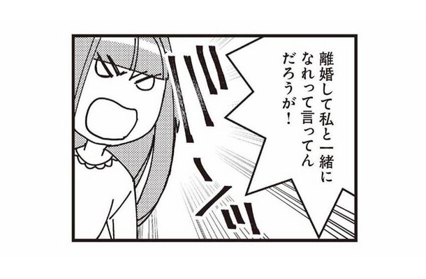 離婚を拒む夫に不倫相手が激昂！一触即発の修羅場に…!?【娘が初めて「ママ」と呼んだのは、夫の不倫相手でした #24】