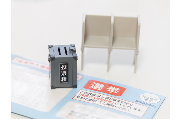 数年に一度のボーナスチャンス⁉土日に稼げる「選挙スタッフ」の給与事情とは?