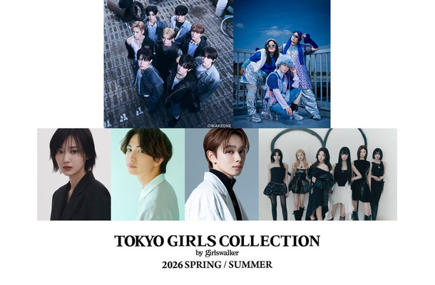 「TGC2026 S/S」出演者一覧（提供写真）