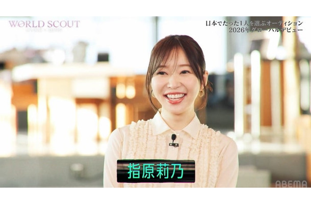 指原莉乃(C)AbemaTV,Inc.