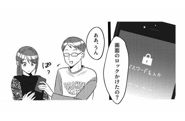 連絡なしの遅い帰りに、スマホのロックまで…!? 妻が不安を覚えた夫の変化【不倫断罪飲み会はじめます #3】