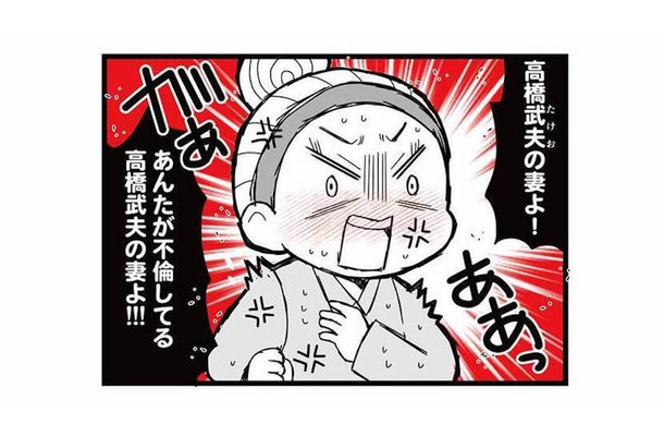 彼氏すらいない私が不倫相手に!? 自宅前で激昂するサレ妻に追い詰められた恐怖の修羅場【親友は、私の名前で不倫中 #１】