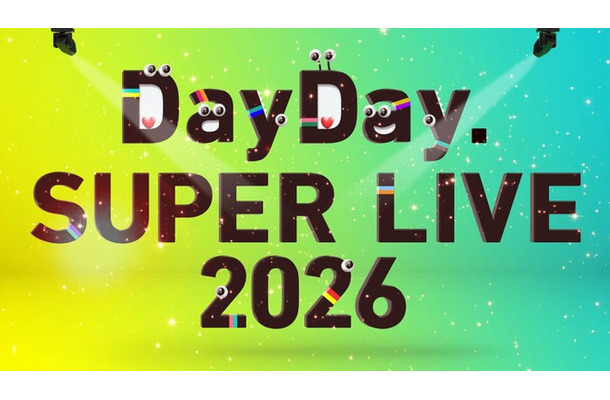 「DayDay. SUPER LIVE 2026」（C）日本テレビ
