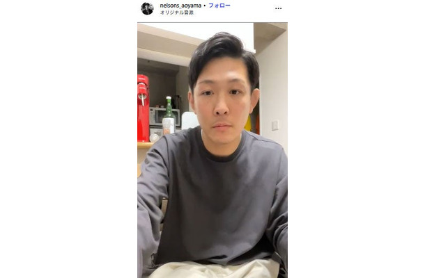 青山フォール勝ちInstagramより