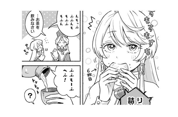 無邪気すぎる聖女は、もうすぐ18歳。その美しさから、求婚したい男性が群がる！【根暗騎士による溺愛満喫中のブサ猫、実は聖女です！#３】