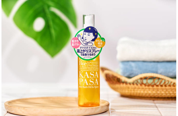 毛穴撫子、サラッとなじんでベタつかない!乾燥が気になる髪・顔にも「湯上がりスプレー」新登場!