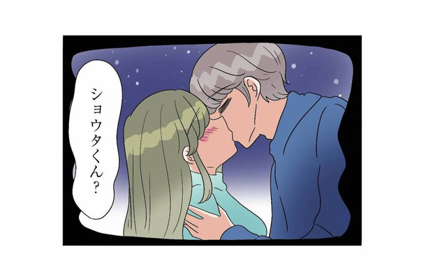 夜のキャンプ場で親密な男女…。ママ友が目撃したのは、妊娠中の妻を持つ夫!?【サレ妻になったので復讐したらママ友の罠でした #６】