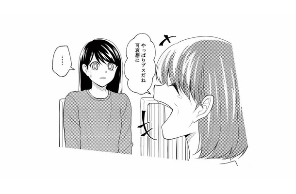 娘の卒業アルバムを見て、容姿をからかって笑う母。いい子にしてきたのに、どうして?【さよなら大嫌いなお母さん #5】