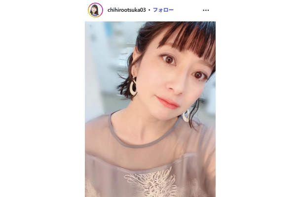 大塚千弘Instagramより