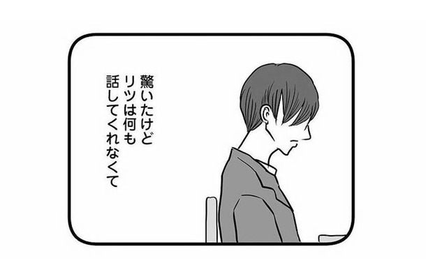 「高校に進学しない」と決めた息子。中学卒業から2週間、今も何も聞けないまま【15歳の息子が消えた日 #1】