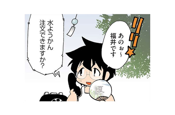 福井の水ようかんは大人気! 食べたくなる夏に注文しようとすると、まさかの事実が明らかに【県民性マンガうちのトコでは #6】