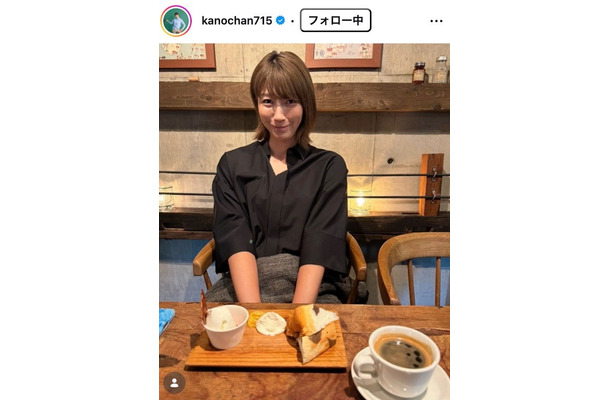 狩野舞子Instagramより