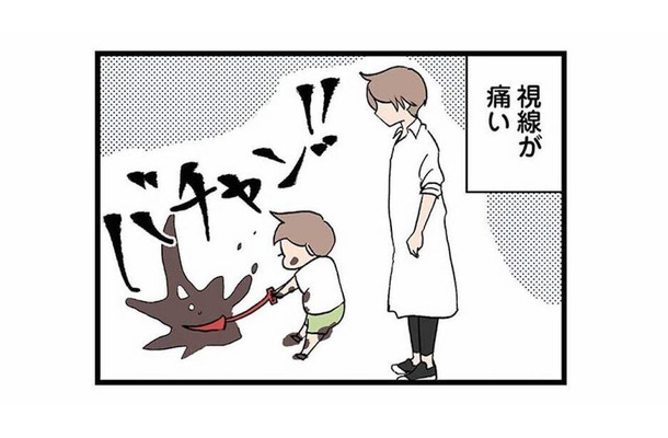 園庭開放で遊具より泥遊びに夢中のわが子を止められず、周囲の視線が痛い【発達障害、認められない親 #5】