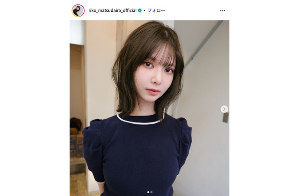 松平璃子Instagramより