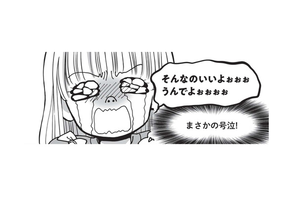 「もうひとり妹がほしい」号泣しながら駄々をこねていた長女から、衝撃的な発言が！【胎内記憶ガールの日常 #９】