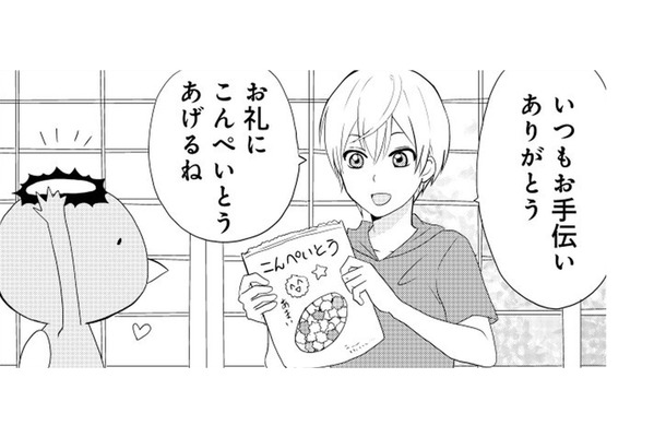 いつもお手伝いをしてくれているカッパたちにお菓子をプレゼント 仲良く食べていると…？【ウチの百鬼夜行 #８】