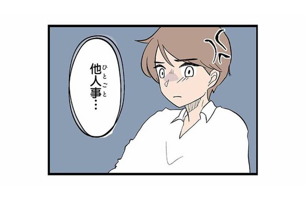 息子を気遣ってくれる協力的なママ友に感謝する一方、夫はどこか他人事で…【発達障害、認められない親 #８】