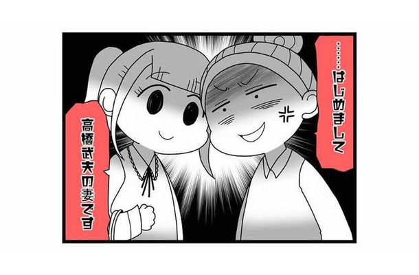 サレ妻と“不倫疑惑の友人”が直接対峙！「既婚者だと知らなかった」と涙の訴え【親友は、私の名前で不倫中 #５】
