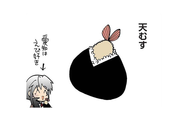 「天むす」「みそカツ」「赤福」発祥の地。豊かな自然と海に囲まれた日本有数のグルメ県とは?【県民性マンガうちのトコでは #8】