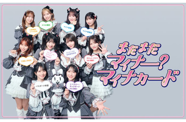 ＝LOVE（提供写真）