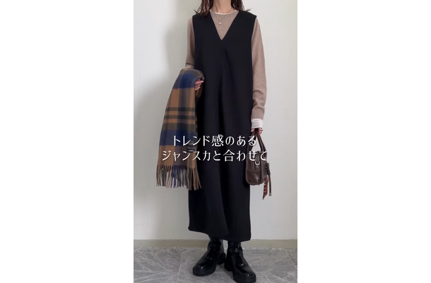 寒い日はユニクロのカシミヤニットで。×ジャンパースカートで作るレイヤード術【40代の毎日コーデ】