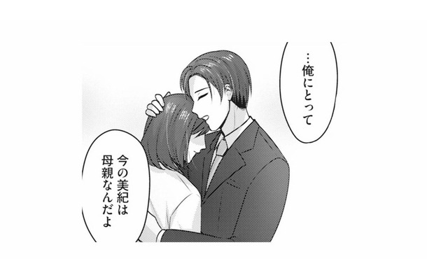 夜の誘いを断られ続ける妻。夫から求められるママ友が羨ましい【親友はフレネミー そして夫の浮気相手 #4】