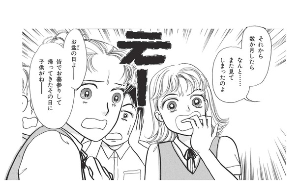 お祓いをしてもらい何も感じなくなったタンス。しかし、数カ月経ったお盆に再び恐ろしいことが!【たつき諒選集 #10】