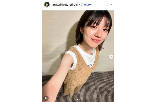 清田みくりInstagramより