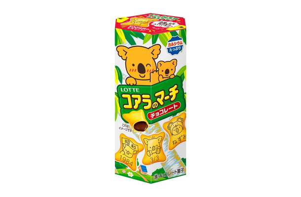 「コアラのマーチ」新パッケージ（提供写真）
