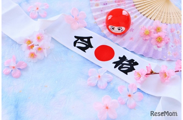 画像はイメージです