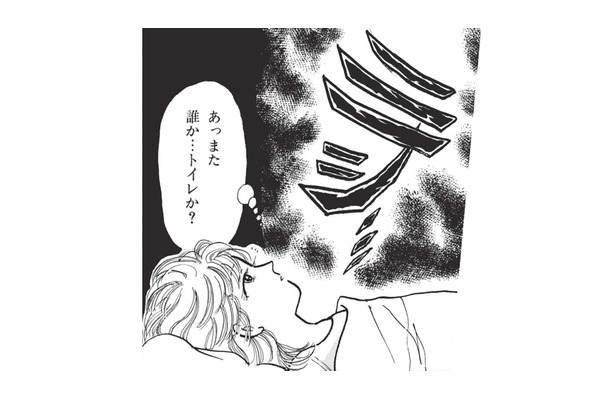 よく「出る」と噂の旅館。古くて薄暗い大部屋で寝付けずにいると、壁から足音が聞こえてくる…【たつき諒選集 #11】