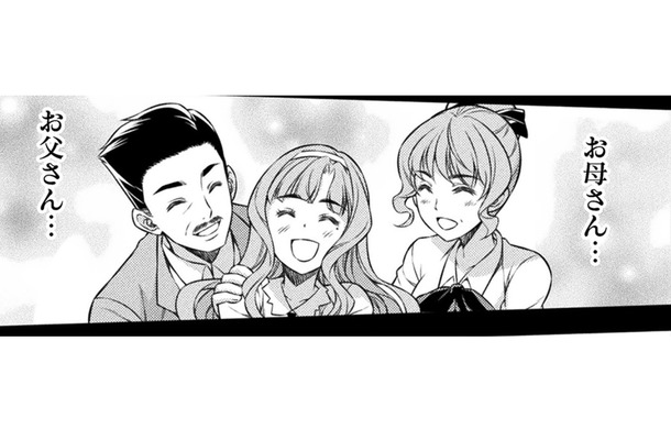 傲慢に生きなければよかった…あの頃に戻れるなら、今度こそ幸せになってみせるのに！【JKからやり直すシルバープラン #３】