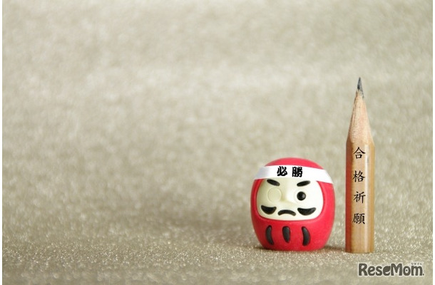 画像はイメージです