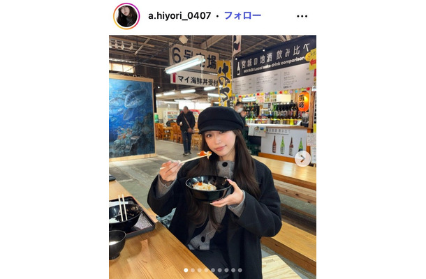 アンジーひよりInstagramより