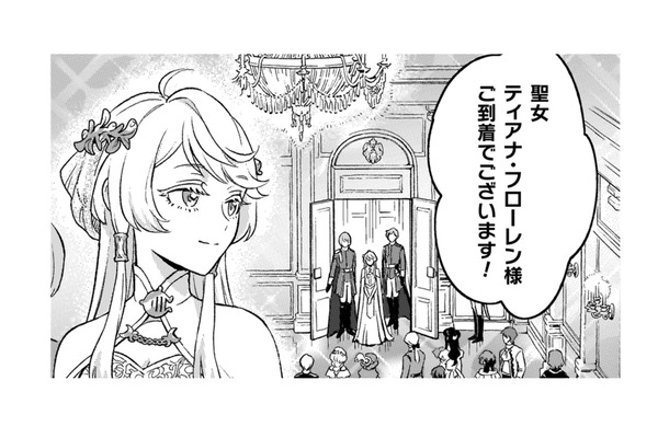 舞踏会に出れば、注目の的！美味しそうな料理も食べず、ニコニコしていなくちゃいけない【根暗騎士による溺愛満喫中のブサ猫、実は聖女です！#９】