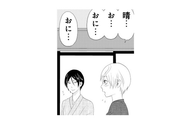 一緒に暮らし始めてから、兄の事をまだ「おにいちゃん」と言えない弟。 呼ぼうとしたら…【ウチの百鬼夜行 #14】
