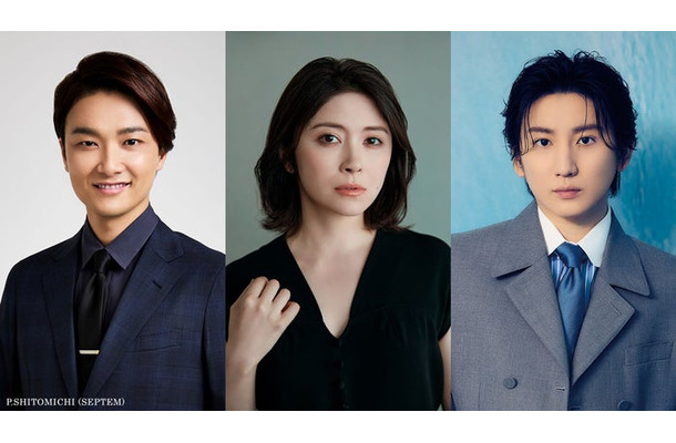 井上芳雄、宮澤エマ、京本大我(C)WOWOW