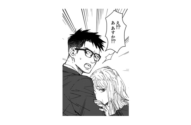 あまりにも距離の近いふたりの姿を見て、もう我慢できない!【時をかけるセックスレス #29】