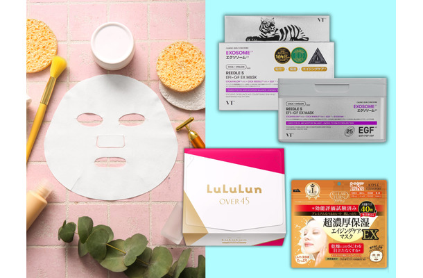 私たち40代以上のオトナ肌に響く「保湿マスク」って？「オバ見え化」を招く「乾燥小じわ」対策、みんなが買ってる売れ筋３選！≪Amaozn今トク情報≫