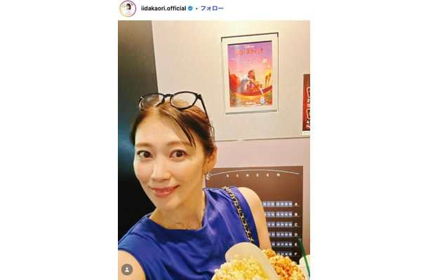 飯田圭織 Instagramより