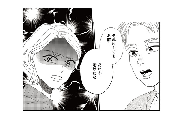 怪我で会社を１週間休むことになった夫。小姑のようにネチネチ小言を言う夫にストレスが溜まる【地雷男にサヨナラ #13】