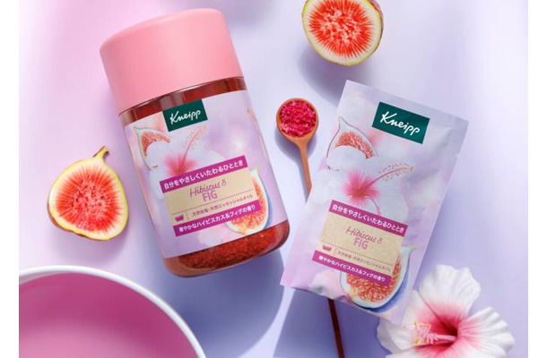 クナイプ、心とからだをいたわる華やかな香り『クナイプ バスソルト ハイビスカス＆フィグの香り』発売
