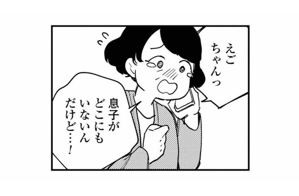 この期に及んで夫の心配？義母にとっては一生息子でも、妻にとっては…【夫が裏アカで70人と不倫してました #35】