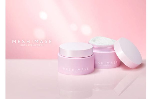 MESHIMASE、白玉ボディスクラブで全身透明感ケア「ボディスクラブウォッシュ」発売
