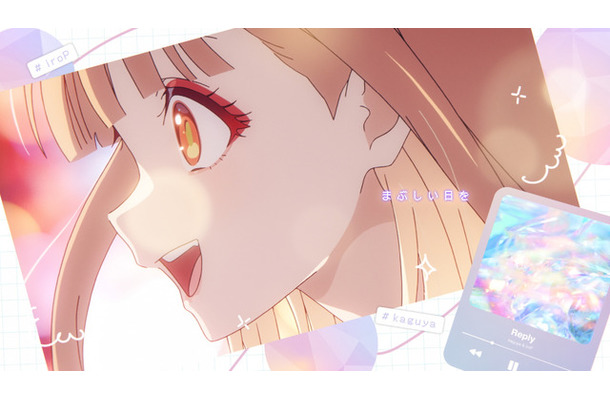 『超かぐや姫！』©コロリド・ツインエンジンパートナーズ