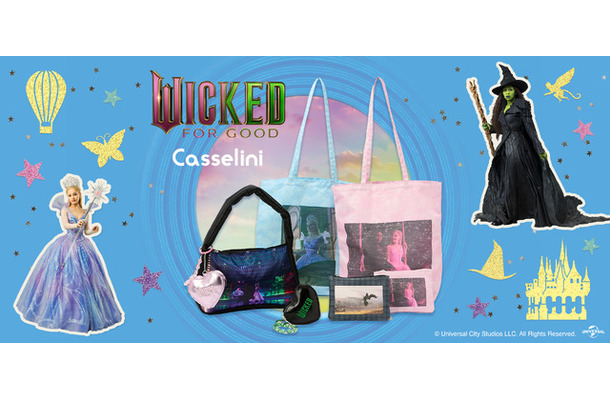 映画『ウィキッド 永遠の約束』の世界観をモチーフにしたコラボレーションアイテム