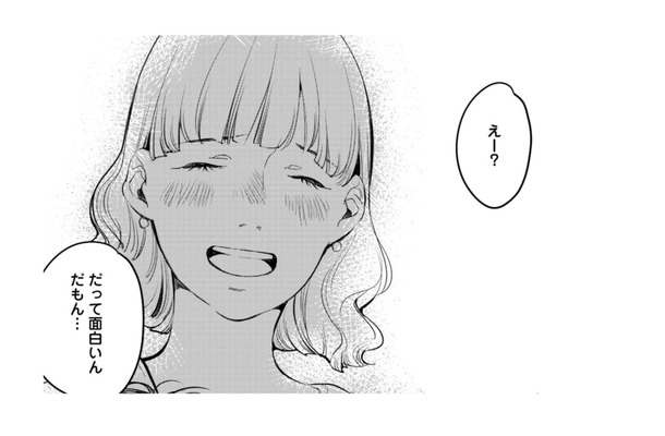 子どもは１人で十分なのになぜ？自分を犠牲にしても２人目を生んだ妻の決意とは？【ハネチンとブッキーのお子さま診療録 #３】