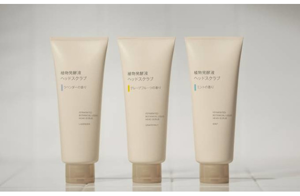 無印良品、シャンプー前に使用する頭皮用アイテム「植物発酵液 ヘッドスクラブ」3種を新発売
