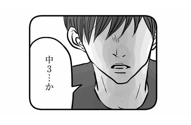 友達や先生から心配の連絡が届く中、そっけない態度を続ける不登校の息子【15歳の息子が消えた日 #16】